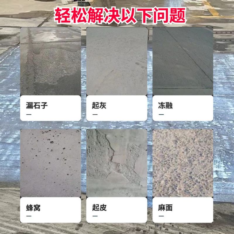 昆山低碳市政修补材料简单快速修补道路恢复交通
